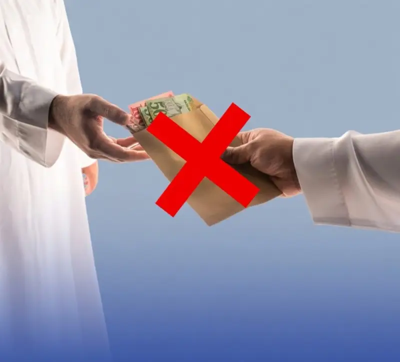 الحسابات البنكية المعتمَدة شرطًا لجمع التبرعات