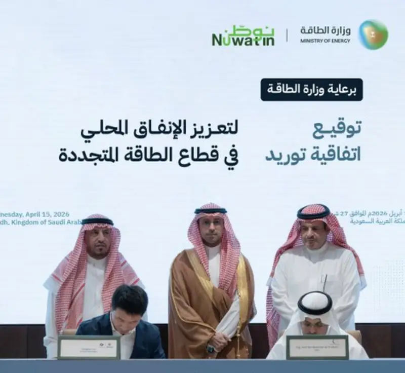 توقيع عقد لتوريد أبراج طاقة الرياح لمشروع محطة ينبع