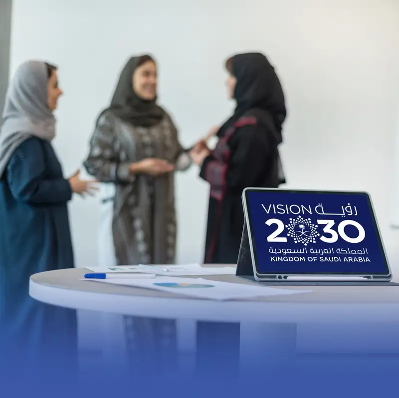 "اتحاد الغرف" يطلق خطة تحول حتى 2030 لدعم القطاع الخاص