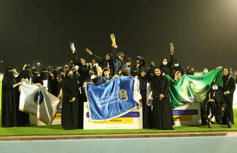 اختتام الموسم الـ16 لبطولات الاتحاد السعودي للرياضة الجامعية