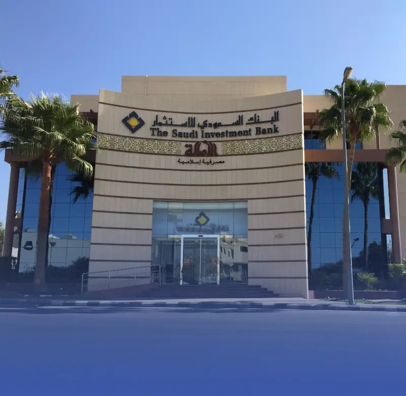 بنك الاستثمار يعتزم إصدار صكوك من الشريحة الأولى بالريال