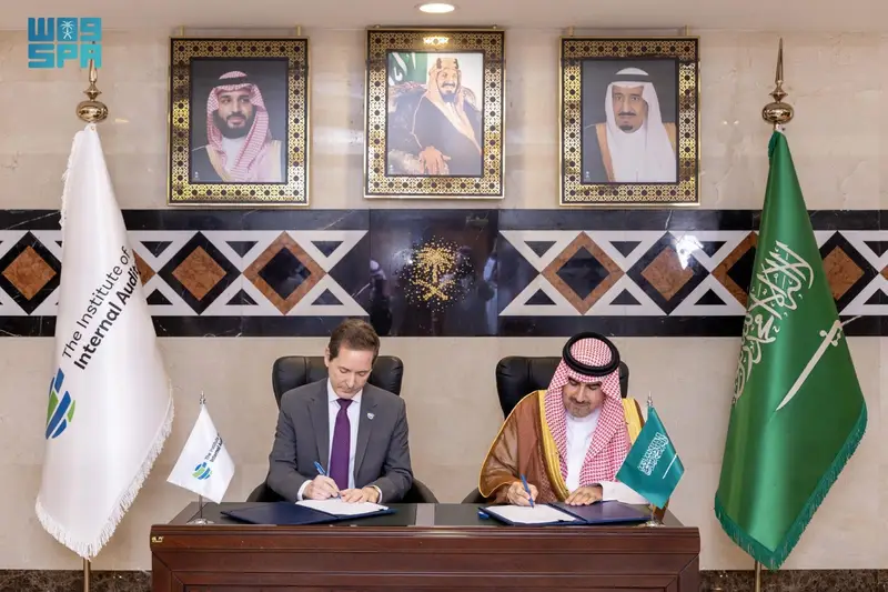 الرياض مقراً إقليمياً للمعهد الدولي للمراجعين الداخليين