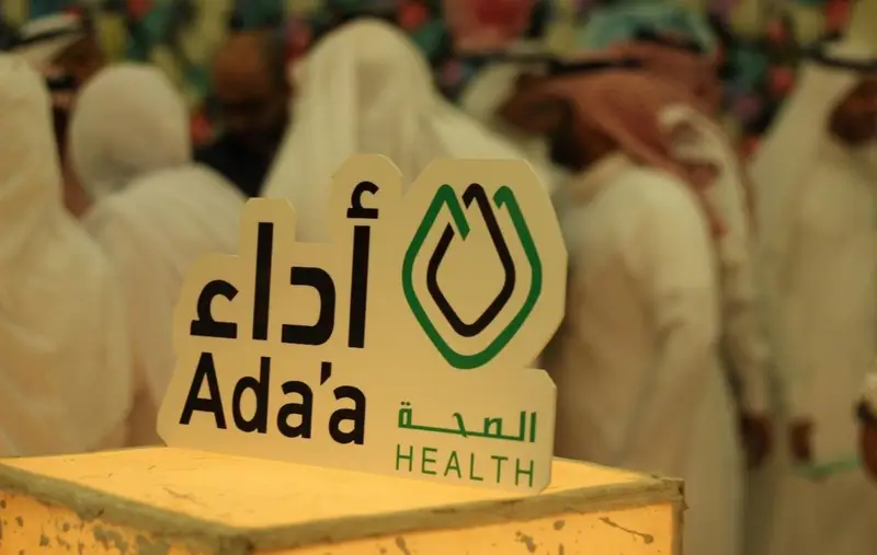 "أداء الصحة" يحصد تقدير "سترلينغ" كأول جهة صحية عالميًا