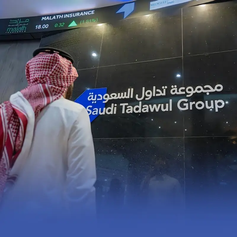 تراجع أرباح "تداول" 36% والإيرادات تهبط إلى 1.26 مليار