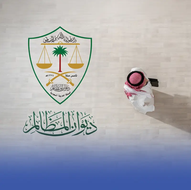 المحكمة الإدارية تؤيد فصل موظف لم يقُم بمهامه الوظيفية