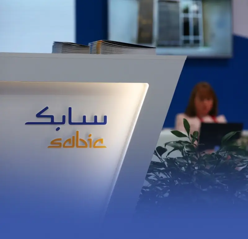 ارتفاع أرباح "سابك للمغذيات" 24.5% رغم تراجع الإيرادات