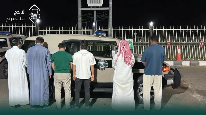 ضبط 6 مخالفين حاولوا دخول مكة دون تصريح