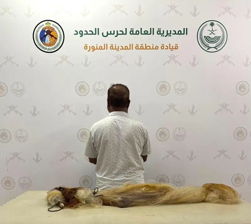 ضبط مخالف للصيد دون تصريح في ينبع