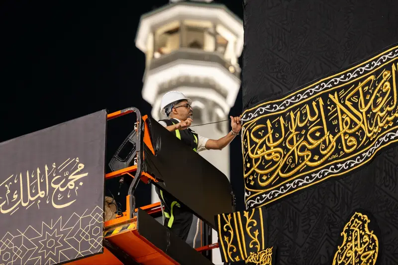 في 3 ساعات.. إتقانٌ يختصر الزمن بمراسم تغيير كسوة الكعبة