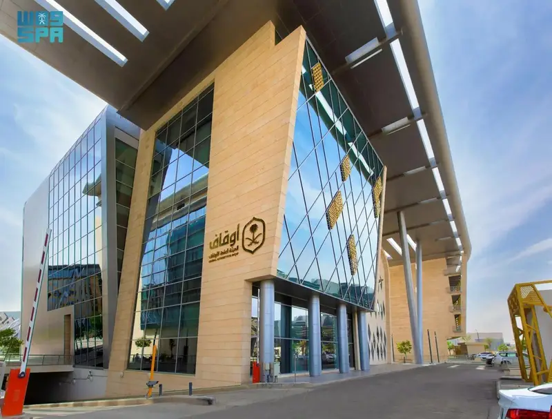 لائحة جديدة لتنظيم المنتجات الاستثمارية الوقفية