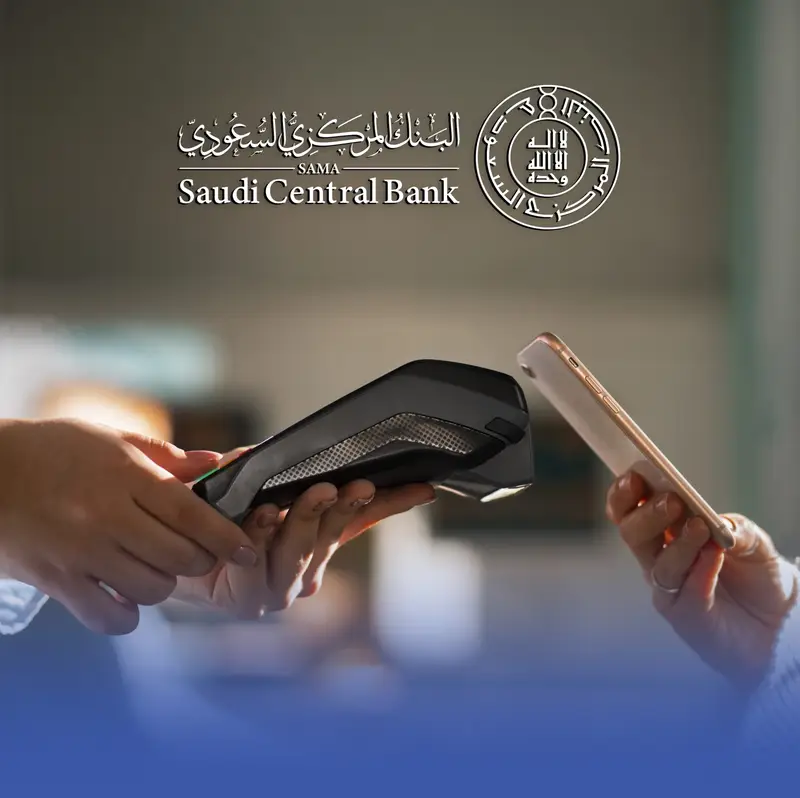 الترخيص لشركة لمزاولة المدفوعات عبر المحفظة الإلكترونية