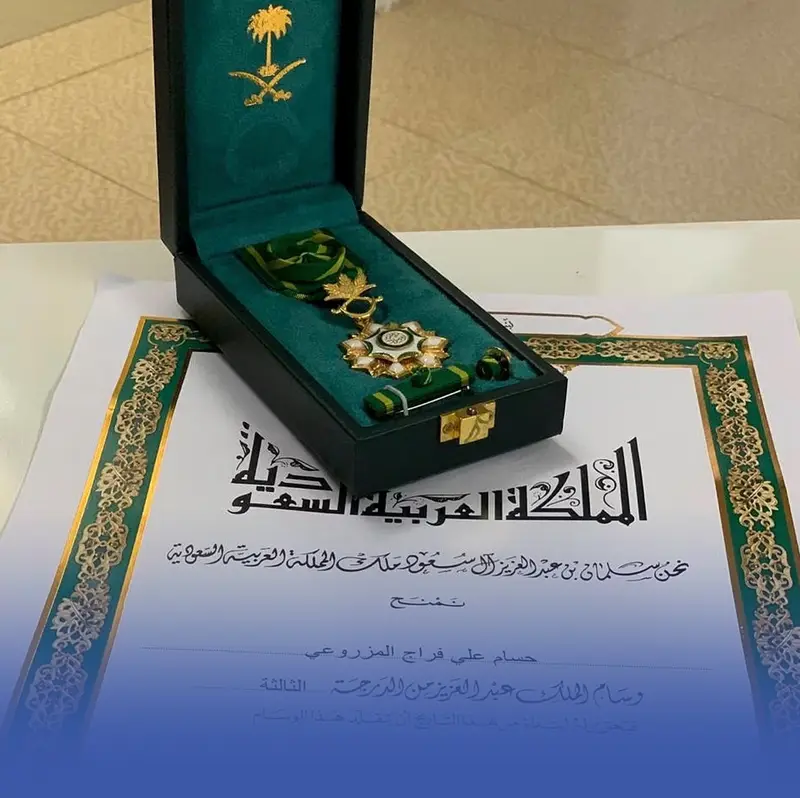 منح وسام الملك عبدالعزيز لـ 200 مواطن ومواطنة