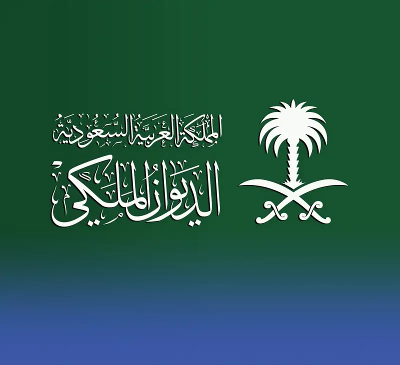 وفاة  الأمير نواف بن نايف بن ممدوح