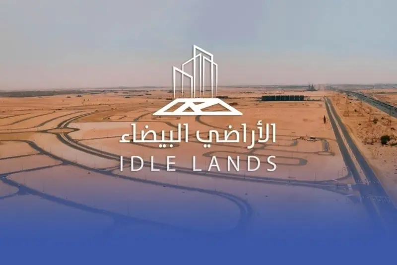 71 مليون م2 من الأراضي البيضاء بالرياض دخلت التطوير أو التداول