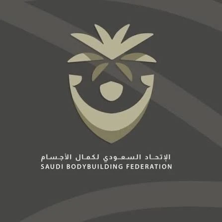 الاتحاد السعودي لكمال الأجسام يشارك في الكونغرس الدولي بإسبانيا