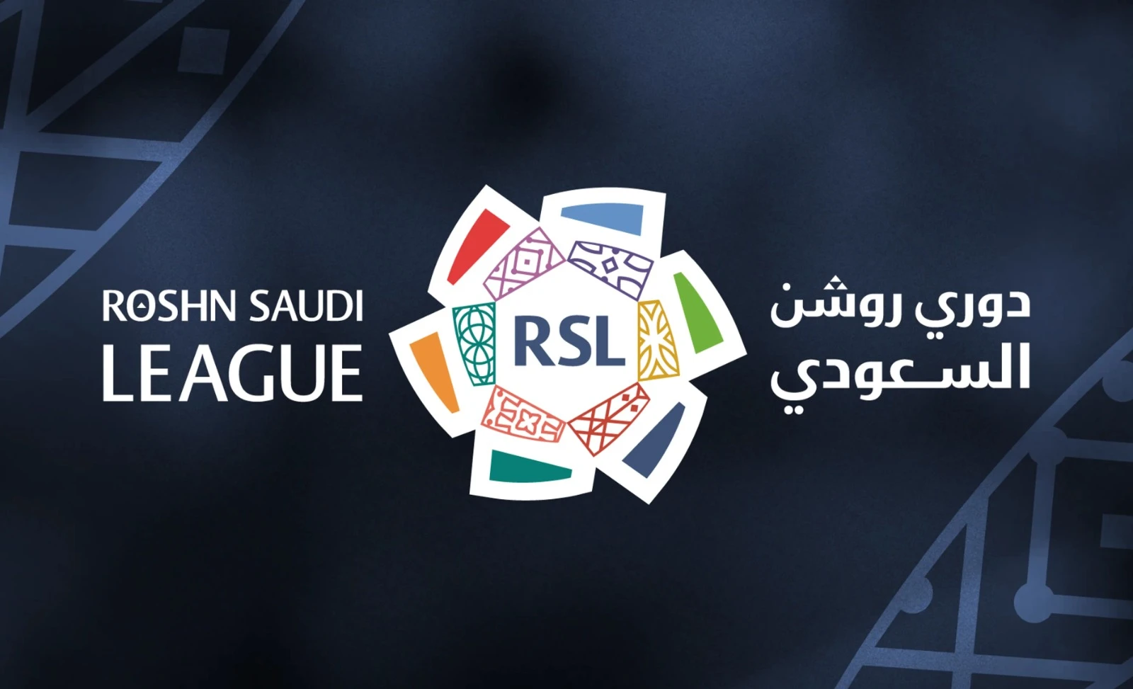 الإعلان عن ترتيب الأندية ضمن معايير برنامج الاستقطاب