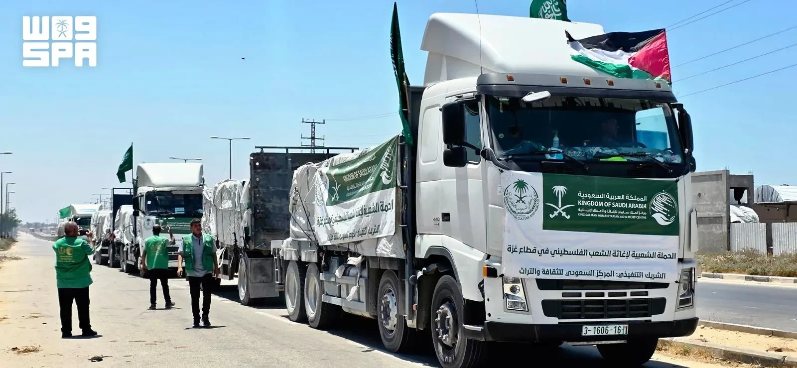 وصول قافلة مساعدات سعودية جديدة إلى غزة