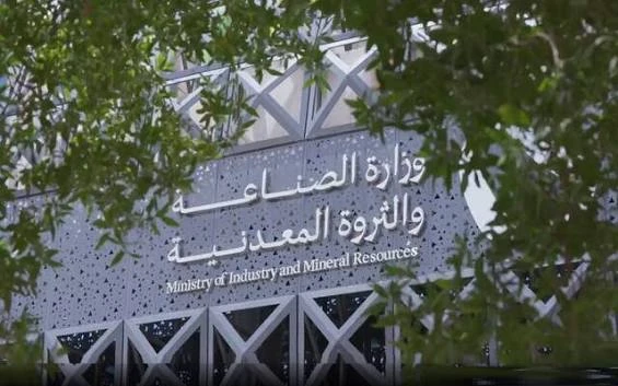 إقراض شركات التقنية المالية للمشروعات الصناعية يقفز 130%