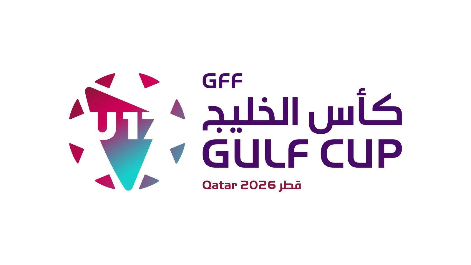 بمشاركة الأخضر.. الكشف عن جدول مباريات كأس الخليج تحت 17 عامًا