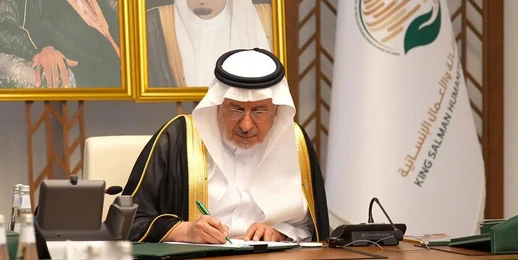 شراكة سعودية بريطانية لتعزيز الأمن الغذائي باليمن