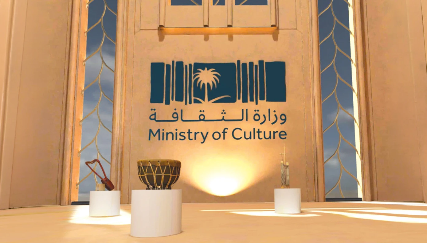إنشاء مركز ثقافي سعودي في باريس