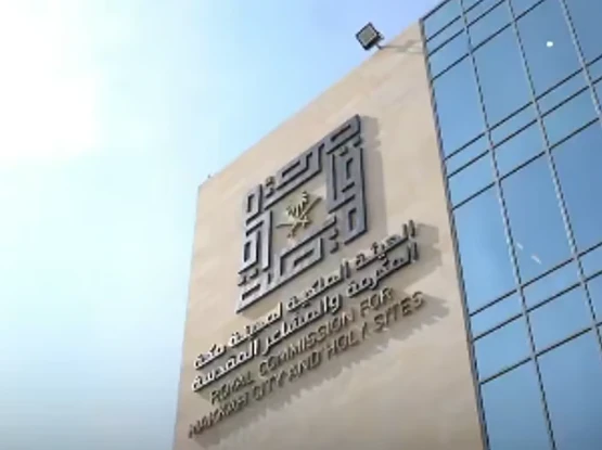 مرحلة جديدة لتطوير 7 أحياء رئيسية في مكة باستثمارات 16.3 مليار