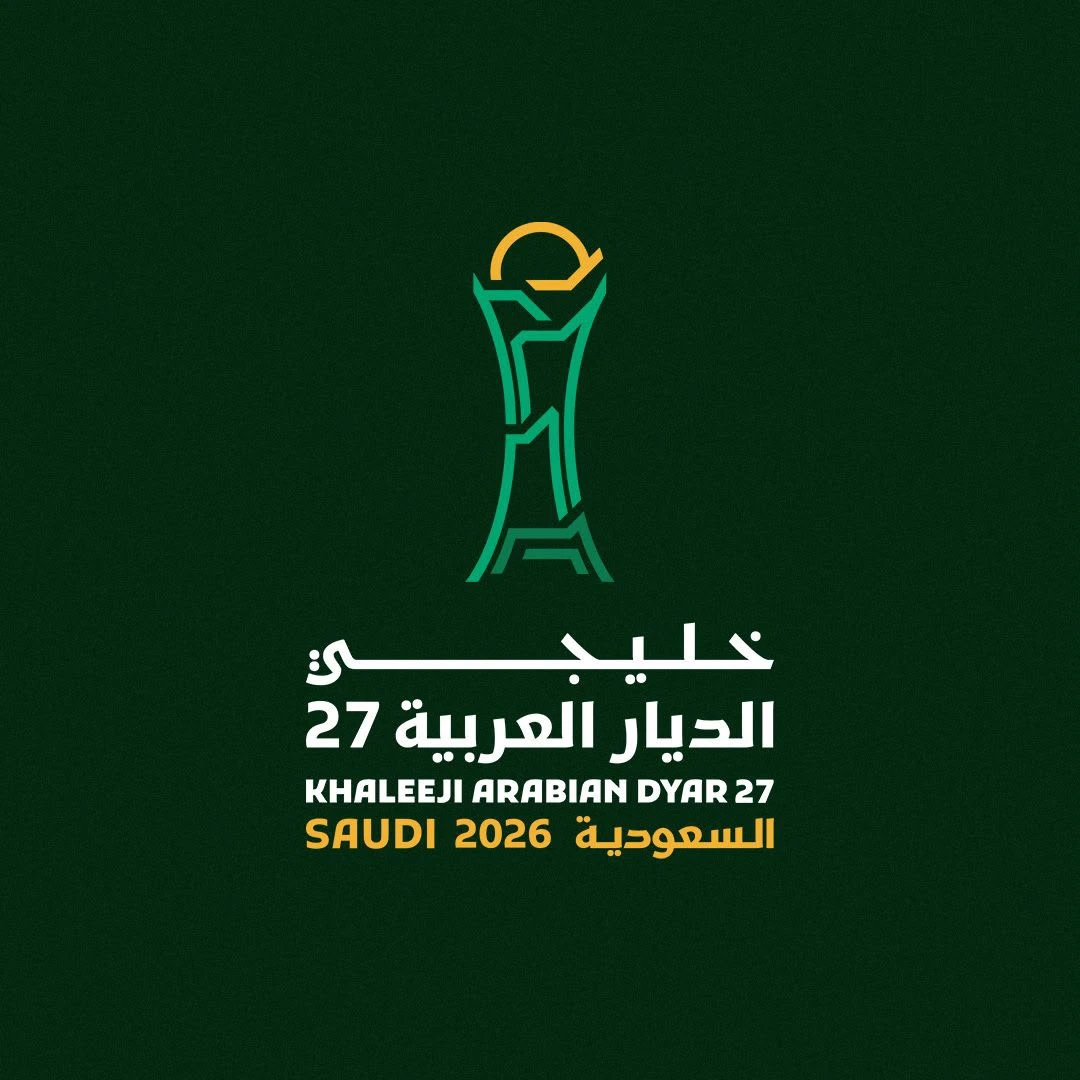 رسميًا.. الكشف عن القنوات الناقلة لـ"خليجي 27"