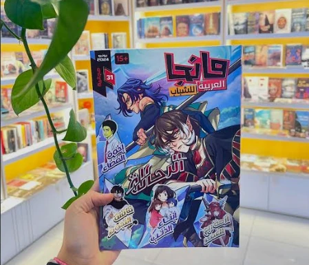 "مانجا" و"شويشا" تطلقان 8 أعمال مانجا يابانية باللغة العربية