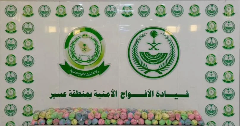 إحباط تهريب 37 كلجم من القات المخدر بعسير