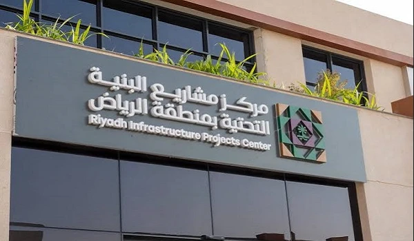 180 يومًا على إلزام الاعتماد الفني لمقاولي البنية التحتية بالرياض