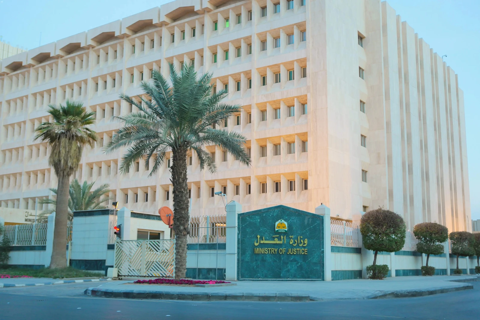 تعديلات نظام القضاء: تحديث الحد الأدنى للسن وشروط التعيين والترقية