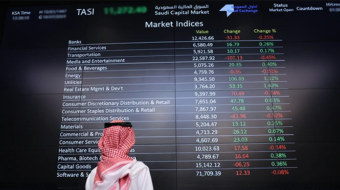 سوق الأسهم ينهي الأسبوع مرتفعًا بتداولات 4 مليارات