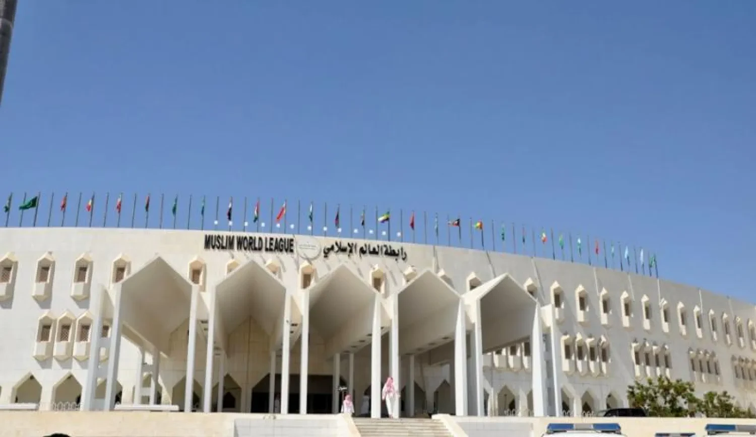 رابطة العالم الإسلامي تدين اعتداءات الحوثي على المملكة