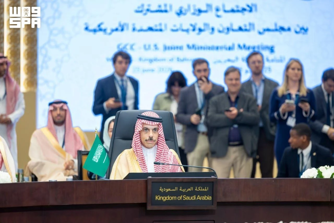 وزير الخارجية يشارك في الاجتماع الوزاري الخليجي-الأمريكي في المنامة
