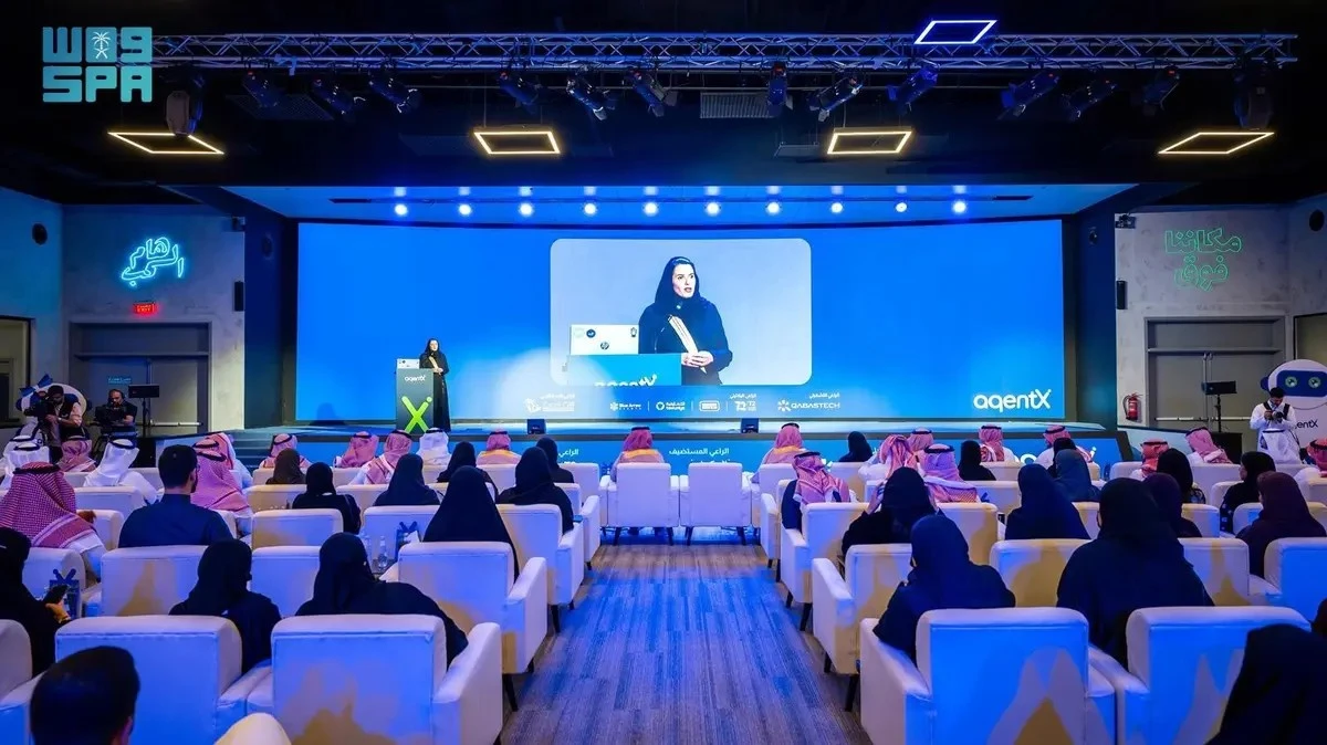 سعوديتان تحققان صدارة هاكاثون "AgentX" للذكاء الاصطناعي