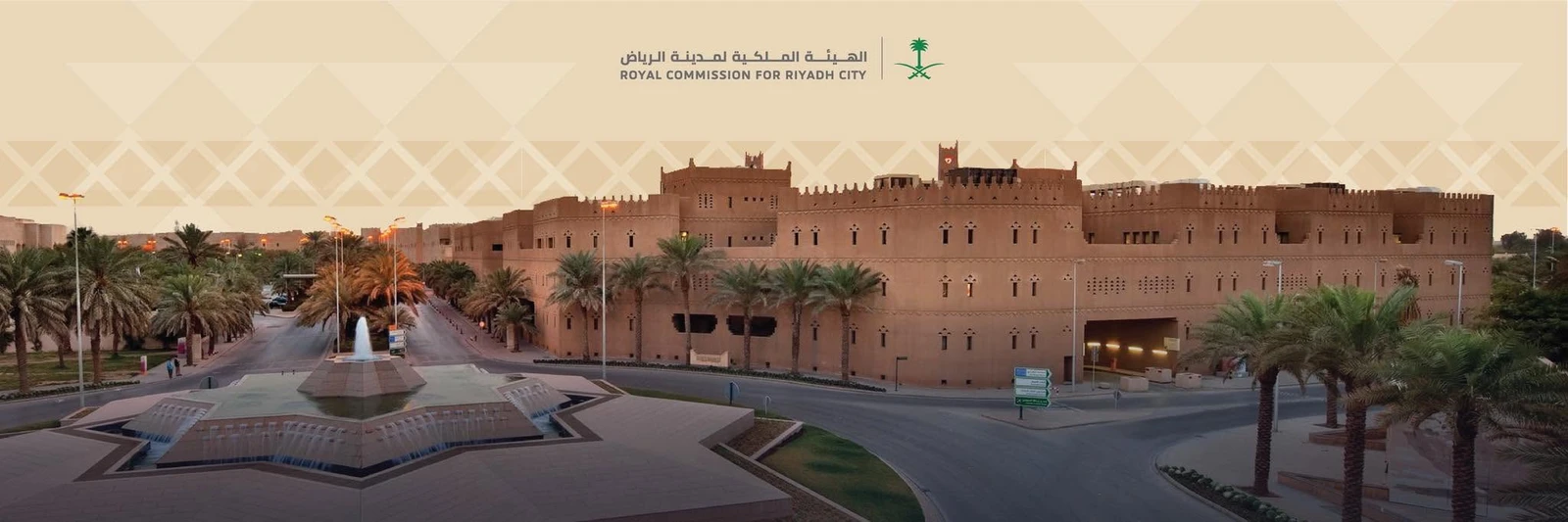 "ملكية الرياض" تدعو للإبلاغ عن مخالفات تطاير غبار المشاريع الإنشائية