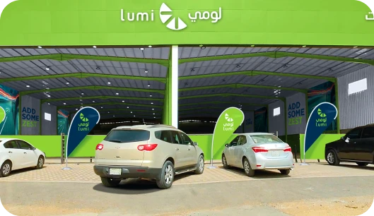 شركة لومي للتأجير