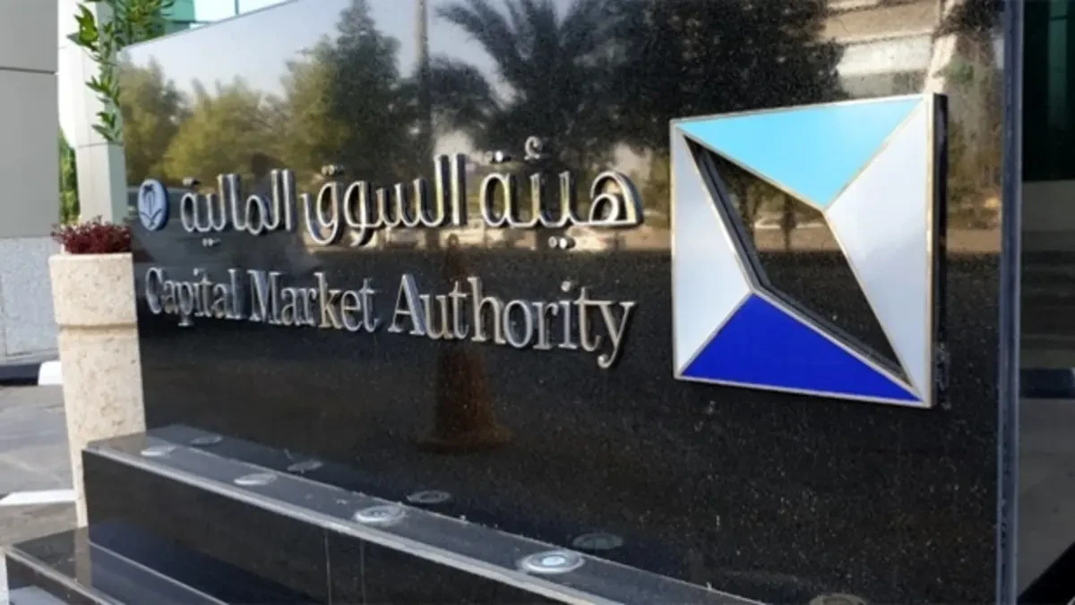 قبول طلب تقييد دعوى جماعية ضد شركة "حامل المسك" 