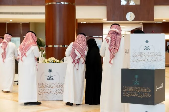 اعتماد الاستراتيجية الخمسية لصندوق الشهداء والمصابين حتى 2030