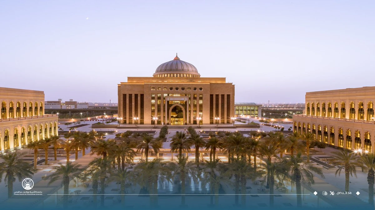 جامعة الأميرة نورة تفتح باب "التسجيل المزدوج" لطالبات الثانوية