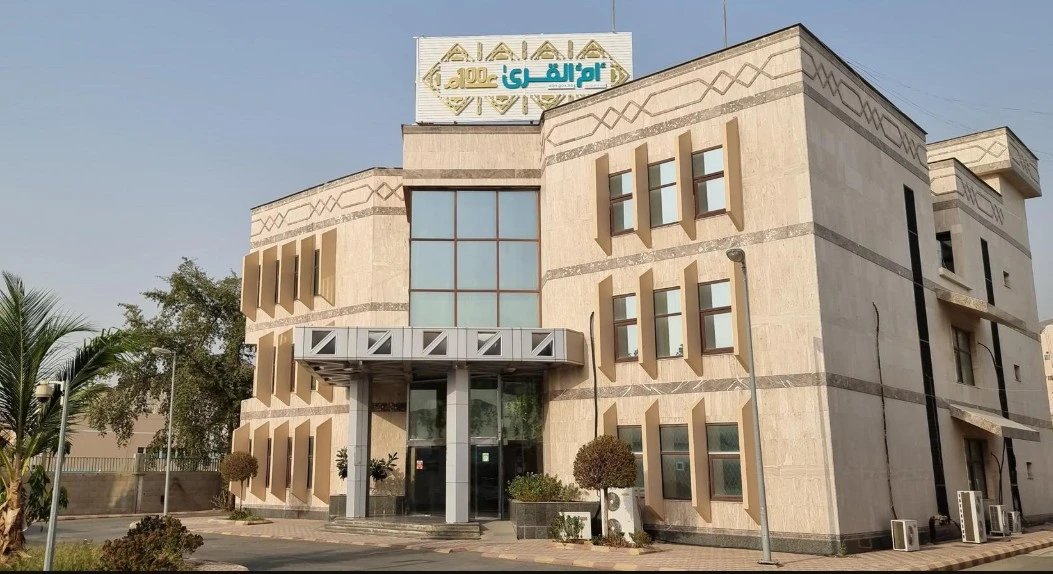 "أم القرى".. الذاكرة التي وثقت تاريخ الدولة