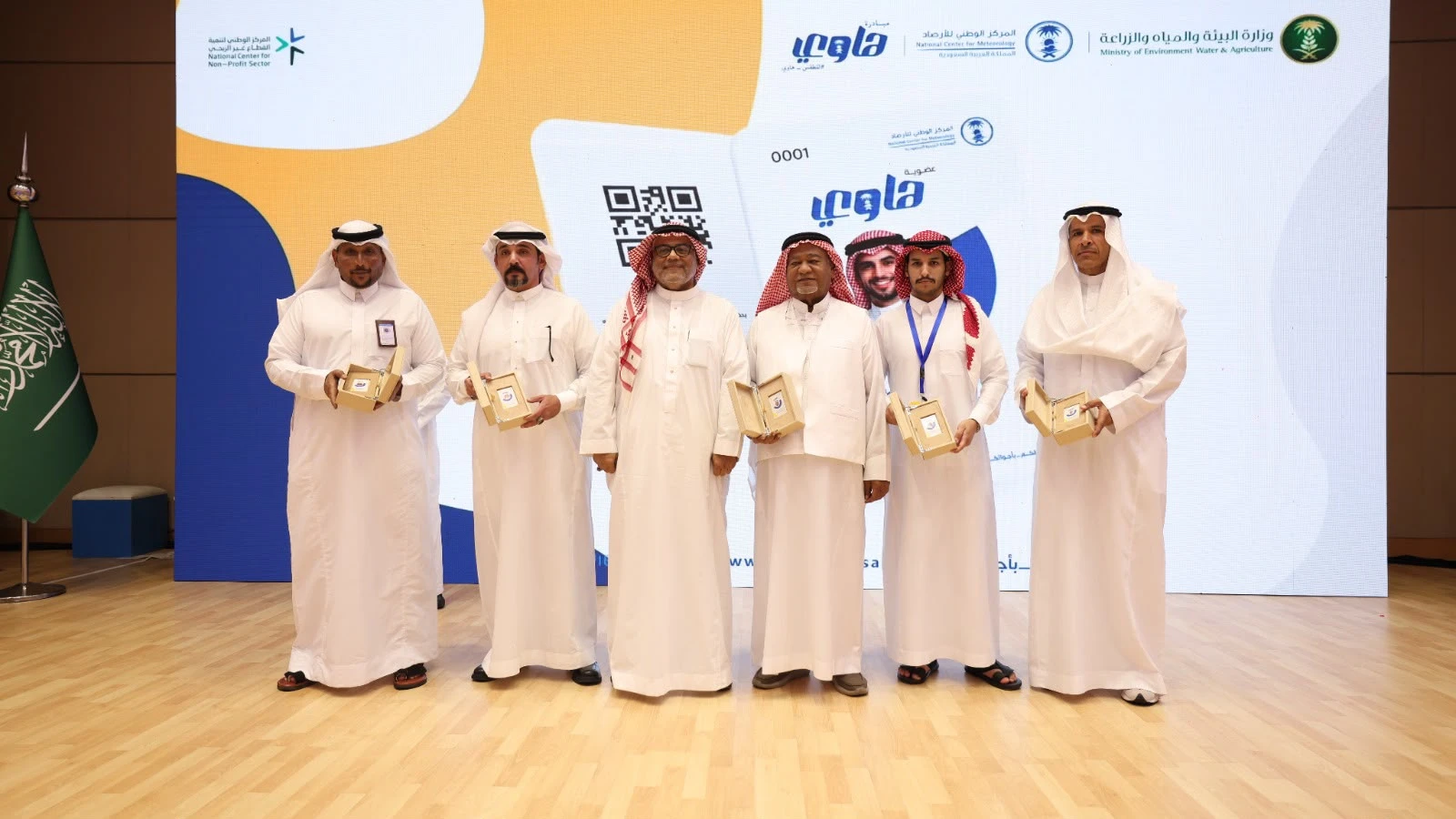 *" الأرصاد " يطلق عضوية «هاوي» لتمكين المهتمين بالطقس والمناخ وتعزيز الشراكة المجتمعية*