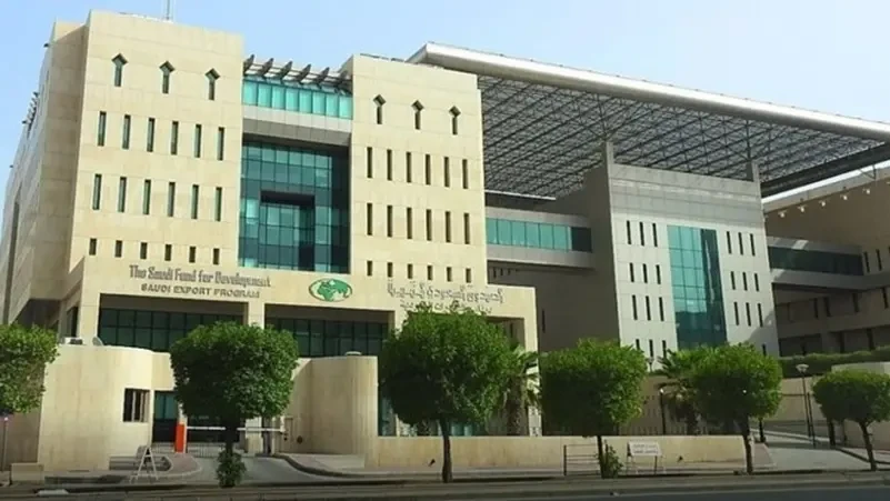 "السعودي للتنمية" يمول مشروعات في 11 دولة بـ1.7 مليار ريال