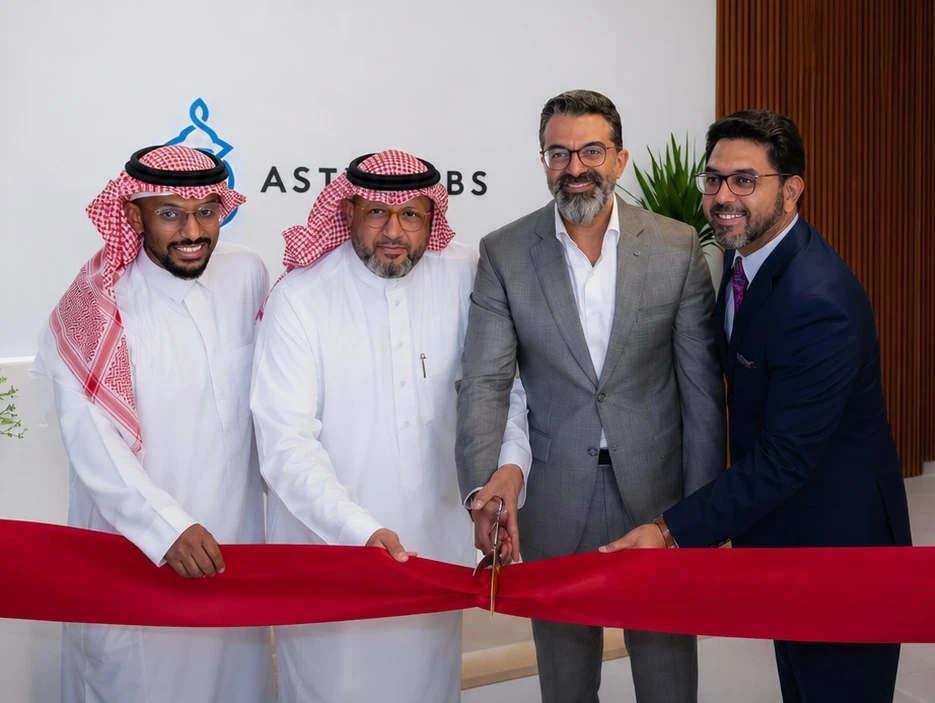 "أسترولابز" تفتتح مكاتبها في الحي الإبداعي بالرياض