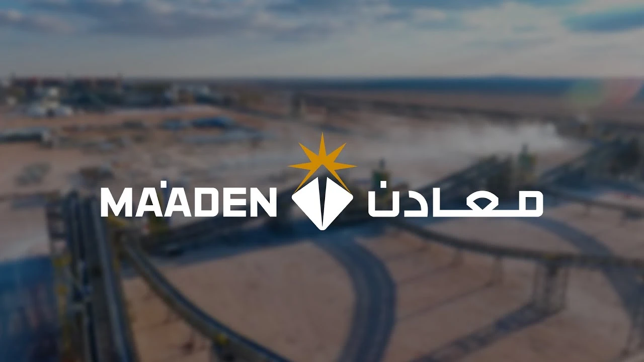 "معادن" تعيّن ياسر الرميان رئيساً لمجلس الإدارة