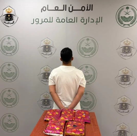 الإطاحة بشخص روّج 5.8 كلجم من الحشيش بالرياض