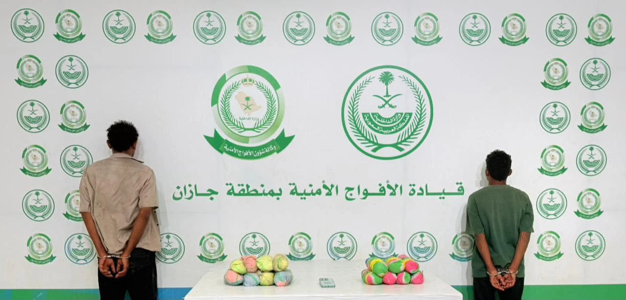 القبض على مُخالفَيْن لتهريبهما 5 كجم قات بجازان