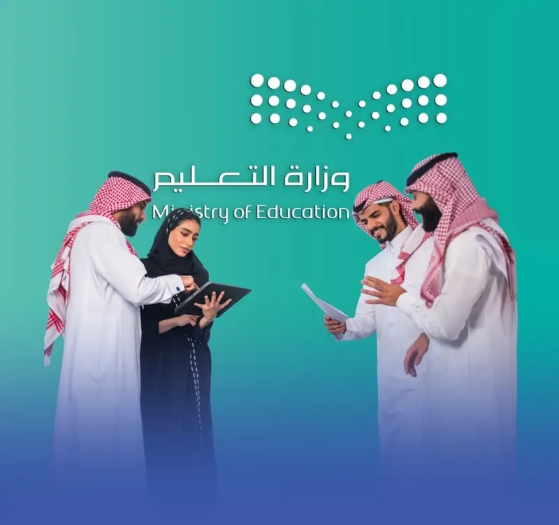 إعلان نتائج الاختبارات الاثنين عبر بوابة التعليم وتوكلنا