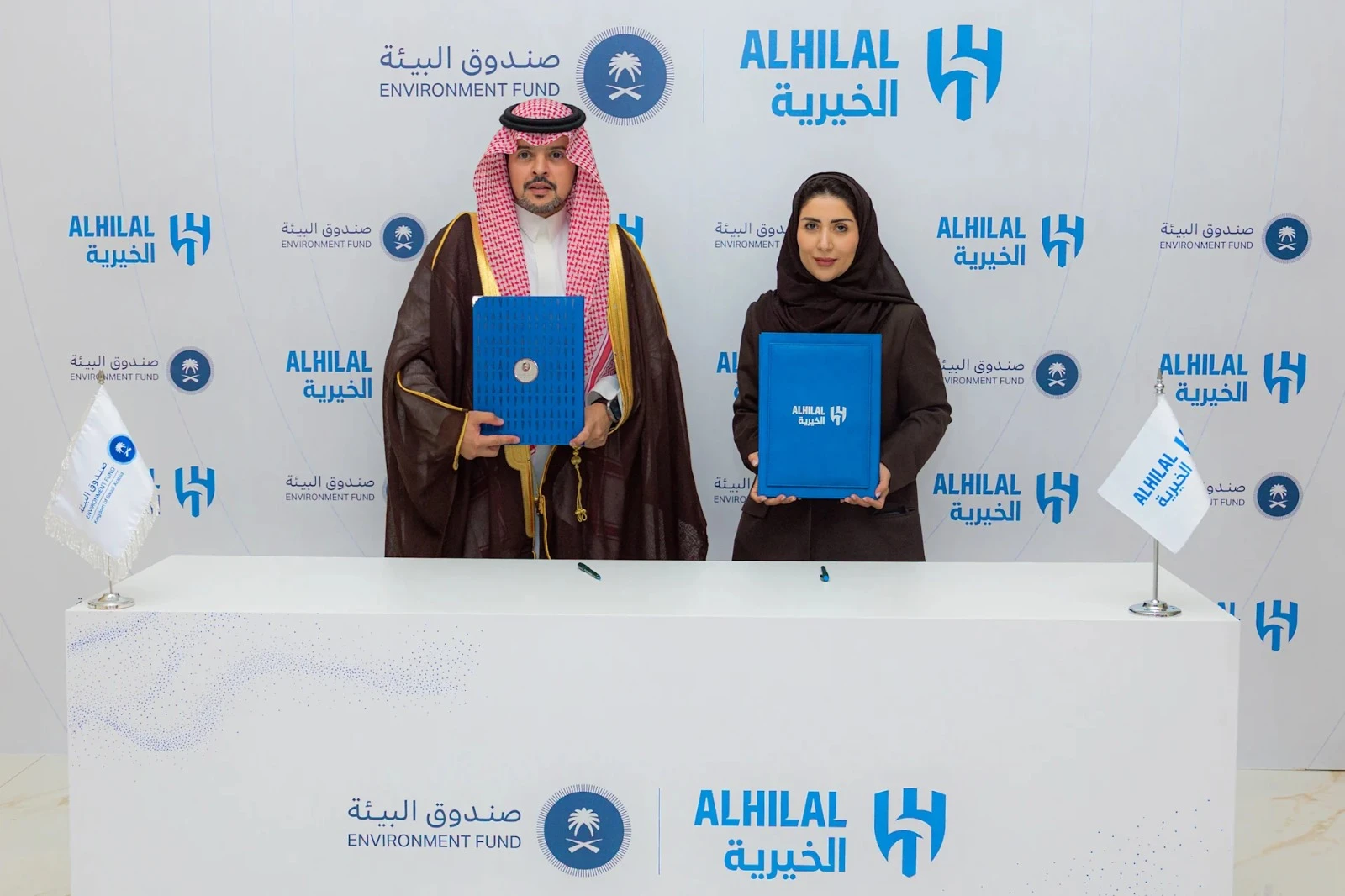 "الهلال الخيرية" توقّع مذكرة تفاهم مع صندوق البيئة