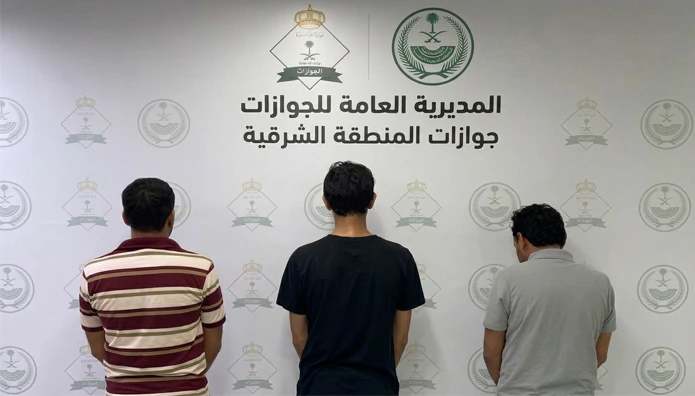 ضبط مقيم حاول إدخال مخالفين عبر جسر الملك فهد